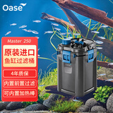 欧亚瑟鱼缸过滤器三合一外置过滤桶净水器内置前置过滤 2代Master 250过滤桶(不含加热棒94720）
