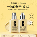 倩碧黄油乳液125ml*2【有油】干皮适用乳霜质地面霜保湿生日礼物
