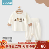 优奇婴儿衣服秋衣秋裤纯棉套装宝宝秋装内衣裤分体护肚春秋两件套睡衣 春秋【裤腿暗扣】小领导 100