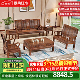 景典红木家具 非洲鸡翅木(学名：非洲崖豆木) 中式实木沙发 客厅组合全实木雕花客厅家具榫卯结构 123万字沙发6件套雕花款