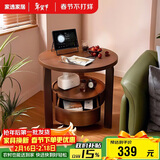 家逸实木小茶几简约沙发边柜客厅边几小圆桌创意边桌茶桌子床头柜