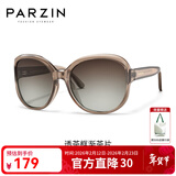 帕森（PARZIN）太阳镜女 复古大框时尚偏光太阳眼镜开车驾驶遮阳防晒墨镜送礼物 透茶框渐茶片（PZ9908）