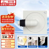 潜水艇（Submarine）WXTF-10奶油风防臭地漏 黄铜材质全密封洗衣机地漏50管