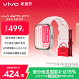 vivo WATCH GT 2 贝壳粉  超窄边高亮大屏 照片表盘一碰换 33天蓝牙续航智能手表情侣手表送女友送男友