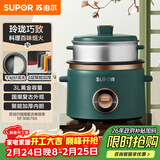 苏泊尔（SUPOR）小电饭煲电饭锅2-3人3升家用电锅蒸煮一体蒸饭煲汤煮粥锅不粘锅多功能小型迷你微压电饭锅SF30B705