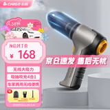 志高（CHIGO）无线车载吸尘器锂电汽车随手除尘抽气机家用手持大吸力无刷大功率