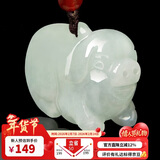 曼丽翠【情人节礼物】翡翠生肖猪吊坠项链立体十二生肖玉坠男女款附证书