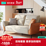 林氏家居科技布艺沙发客厅小户型欧式沙发轻奢风三人沙发现代简约家具S098 【甜玉米】1.87m