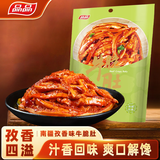 品品 牛脆肚 南疆孜然味148g 休闲零食熟食卤味小吃 牛肉干肉脯