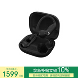 beats Powerbeats Pro 2 完全无线高性能耳机  真无线蓝牙运动耳机 心率监测【新年礼物】 极速黑