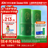 Inne因你竹节钙赖氨酸青少年6-18岁补钙儿童钙镁锌液体钙维d3*30条2罐