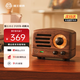 猫王收音机猫王音响小王子无线便携式蓝牙音响桌面原木质复古迷你小音箱 胡桃木 节日礼物