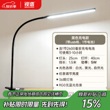 视谱 led台灯护眼灯学生儿童学习卧室夹子台灯宿舍床头护眼写字阅读灯 黑色充电款5W一节电池（不含插头）