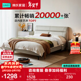 林氏家居真皮床主卧大床双人床1.5米1.8米高箱储物床现代风格简约PC012 烟灰色【高脚床】可选配护脊垫 1.8米x2米 床+床垫+床头柜*1