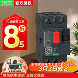 施耐德断路器GV2-ME14C 6.0-10A马达保护开关 按钮式 电机保护断路器