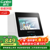 康宝（Canbo）消毒柜家用小型迷你立台式碗筷免沥水消毒碗柜紫外线婴儿奶瓶烘干消毒器【政府补贴】XDZ48-A1