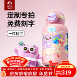 特美刻（TOMIC）户外儿童保温杯小学生水杯高颜值便携水壶男女孩幼生日新年礼物 定制专拍【联系客服下单】
