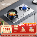 老板（Robam）JZY-32G91A燃气灶嵌入式灶具家用双灶台嵌两用4.1kW大火力不锈钢液化气防爆灶易清洁