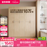 全友家居成品现代简约风大衣柜顶柜组合家用卧室家具柜子衣橱 【白橡木色】1.86m五门衣柜 多规格灵活组合+科学分区收纳