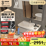 科勒（KOHLER）落地浴室柜洗手台盆镜柜洗脸柜组合一体盆壁挂式洗漱台玲纳2.0 玲纳浴室柜+普通镜柜60-120cm 80cm