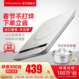 Taigroo旗舰电磁炉家用大功率触控按键变频连续小火低音超薄电磁灶家电猛火爆炒预约定时多功能火锅智能 【畅销款】月光银汤锅套装