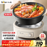 小熊（Bear）电火锅 火锅专用锅电锅家用3-4个人 不粘分体式可拆洗多功能涮肉电煮锅火锅锅 F40P3 4L防烫把手