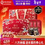 同仁堂阿胶阿胶糕年货礼盒1kg补品气血女过年食品礼盒送长辈改良胶元糕