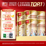 臻牧（zhenmu）羊奶粉中老年无蔗糖高钙多维生素配方羊奶粉营养品羊奶粉820g*6