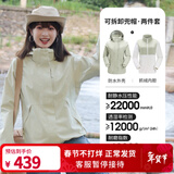 骆驼（CAMEL）三防冲锋衣户外登山服防风防水防污三合一运动外套 AD22263513X，抓绒内胆银化绿女 L