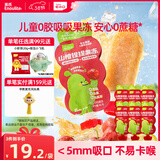 英氏（Engnice）山楂捏捏果冻60g*6吸吸果冻果汁不卡喉休闲儿童标准零食配方干净