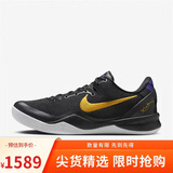 耐克（NIKE）男篮球鞋科比8 KOBE VIII运动鞋HF9550-001黑金40.5