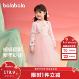 巴拉巴拉童装女童连衣裙儿童裙子针织网纱2025春公主裙拜年服209125111001
