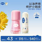 戴·可·思戴可思（Dexter）宝宝护唇膏持久保湿3.6g+儿童淡彩精华唇蜜3ml