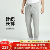耐克NIKE 男子单层针织直筒CLUB OH JSY裤子BV2767-063暗灰M