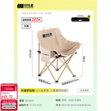探险者（TAN XIAN ZHE）户外折叠椅露营椅子月亮椅便携折叠桌椅高靠背躺椅小凳子钓鱼椅 升级软包款卡其【六层夹棉】