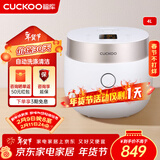 福库（CUCKOO）韩国福库电饭煲IH电磁加热4升家用多功能料理电饭煲IH加热自动洗涤智能预约定时快速煮米饭电饭煲 HA0820FW 4L
