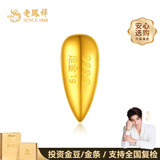 老凤祥黄金月饼金豆豆1g足金AU999黄金实心金豆子投资金小金豆生日礼物 瓜子足金999实心1g+证书赠瓶
