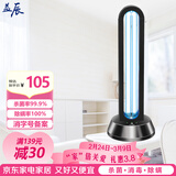 益辰38W紫外线消毒灯杀菌灯家用幼儿园除螨除异味灭菌灯无臭氧定时