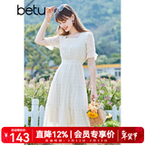 betu百图女装小方领温柔风提花裙子中长款雪纺连衣裙2106T37 白色 S