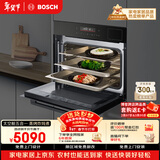 博世（BOSCH）6系太空舱58L大容量【自清洁】【蒸烤炸炖煮五合一】嵌入式蒸烤一体机蒸箱烤箱空气炸 CSK5R46R2W