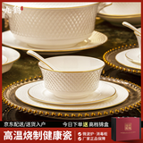 现代轻奢景德镇骨瓷碗碟套装家用搬家礼物碗盘组合高档餐具套装 【52件6人套装】可微波炉消毒柜