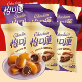怡口莲（Cadbury） 怡口莲夹心太妃糖原味散装喜字糖果结婚庆小零食糖果批发 原味3袋+榛仁味3袋