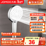 九牧（JOMOO）花洒喷头全套家用增压洗澡淋浴莲蓬头热水器手持淋雨花洒软管套装 增压花洒头S182013【三档可调】