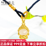 纯福黄金 黄金吊坠女小萌佛999足金金镶玉编织转运珠本命年和田玉弥勒项链 无相佛吊坠【无相即万相】+3金珠+黑绳项链款