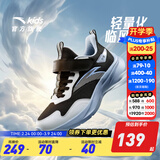 安踏童鞋儿童运动鞋男跑鞋大童鞋2026年春季新款密网休闲训练跑步鞋子 【四季密网】黑/草白灰5561-1 38 码