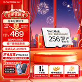 闪迪存储卡内存卡tf小卡行车记录仪micro sd车载监控摄像头 反复擦写 256G-行车记录仪&安防监控专用