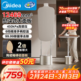 美的（Midea）【增压升级】立式挂烫机40g/min大蒸汽2.2L新款服装店商用挂式熨烫机平烫电熨斗年货节礼物YGD40K1