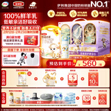 伊利金领冠悠滋小羊3段(1-3岁)700g*2+随行杯礼盒装幼儿羊奶粉