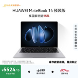 华为MateBook 14 店铺预装Windows版 轻薄笔记本电脑 2.8K OLED触控屏 酷睿UItra5 32G 1T 深空灰