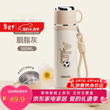 希乐保温杯大容量户外运动便携带提手316不锈钢水杯男女车载杯子500ml